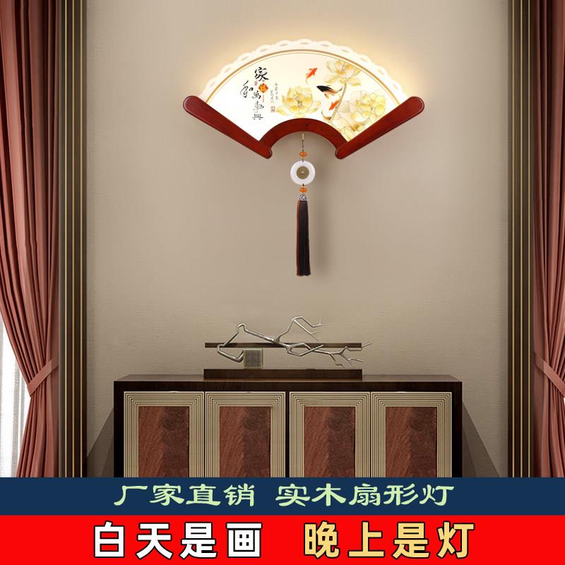 新中式壁灯卧室床头灯扇形装饰玄关楼梯过道客厅背景墙实木茶室灯