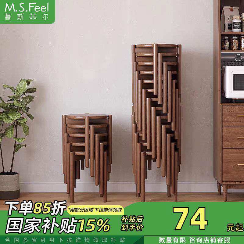 实木凳子家用高凳子可叠放圆凳备用餐桌椅子结实耐用高级感木板凳