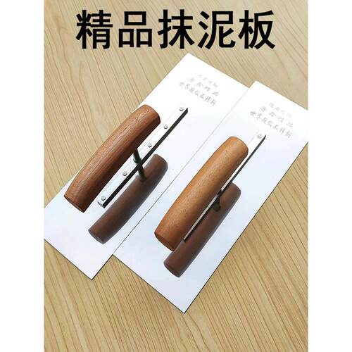 不锈钢抹子抹泥刀弯把铲刀批刀泥瓦工工具加厚抹灰泥板建筑工具