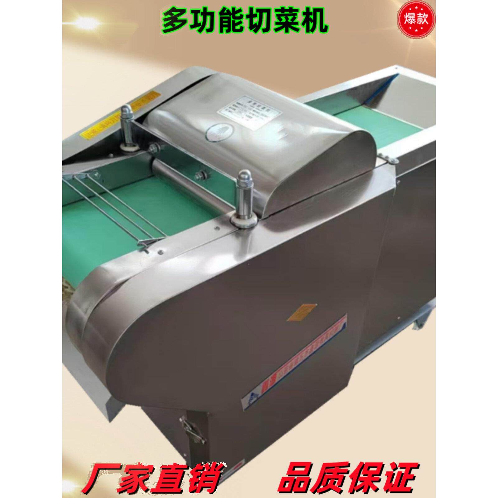 不锈钢粉碎机适用于切蔬菜、水果、蔬菜、芹菜机