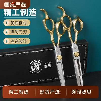 剪头发专业理髲剪刀美发剪浏海神器打薄碎发牙剪家用自己剪套装