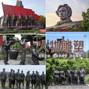 玻璃钢雕塑定制民俗历史名人红军浮雕步行文化街人物铸铜雕像定制