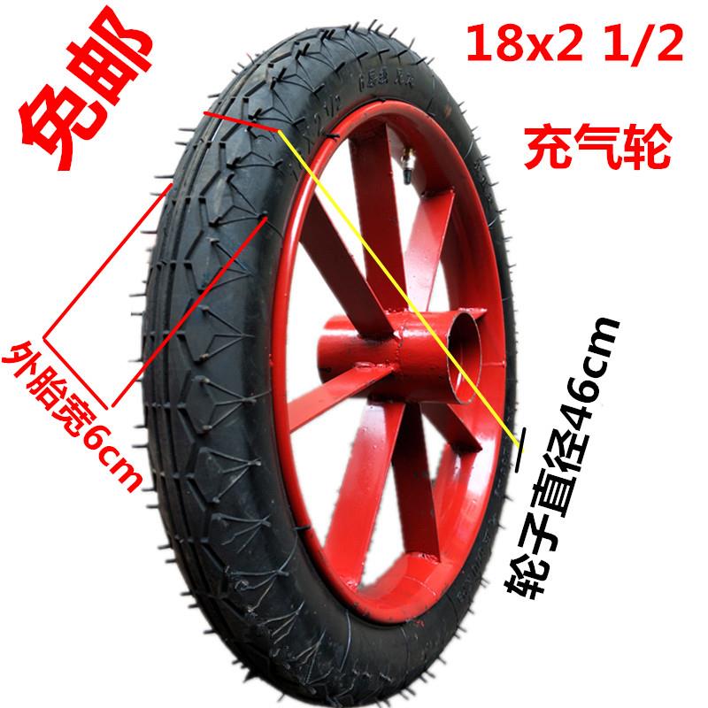 18x21/2手推平板工矿劳动架子板斗车轮胎18寸实心充气轱辘胎轮毂