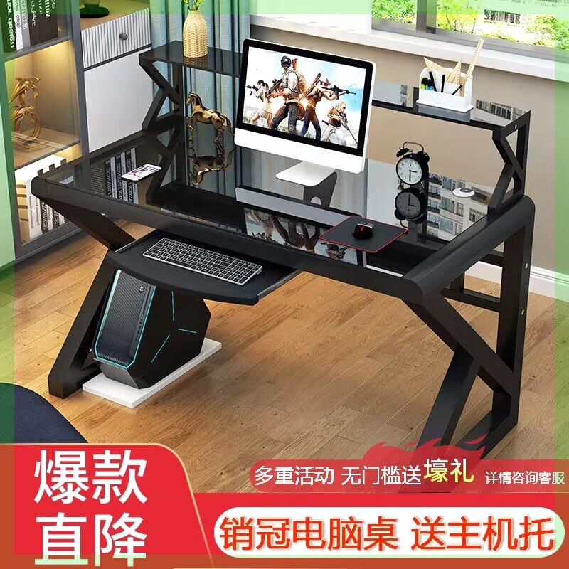 电脑桌带键盘托电脑台式桌带书架书桌键盘组合家用收纳学习桌卧室