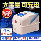 赛尔超越增氧泵大功率交直两用卖鱼用充电可携式 户外增氧机氧气泵