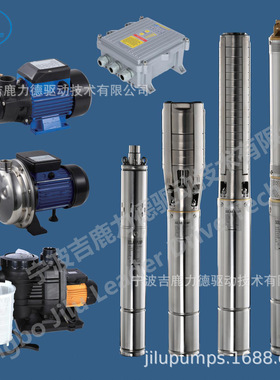 吉鹿3SPC6/125-D120/1500  农业灌溉不锈钢深井光伏水泵离心泵