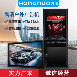 55寸安卓触摸网络立式 挂高亮户外广告机壁挂触控一体机液晶显示屏