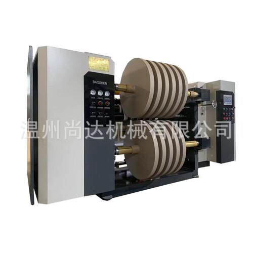 高速绝缘纸分切自稞动张力青纸分纸切机复卷机1100速度300M牛皮分