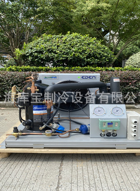 特价优惠  ZF06K4E2HPZF09K4E3HP-25度低温机组速冻库