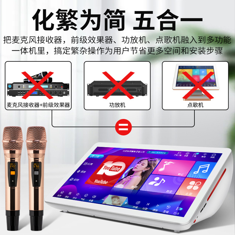 【歌魔源头工厂】语音点歌机家庭KTV点歌台家用/商用声卡一体机