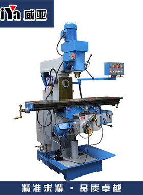 ZX6332 钻铣床可数显钻铣床 钻铣床X6332Z 多功能钻铣床 立卧铣床