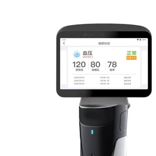 心里咨询服务机器人 AI康养养老院机器人 养老机器人保姆人工智能