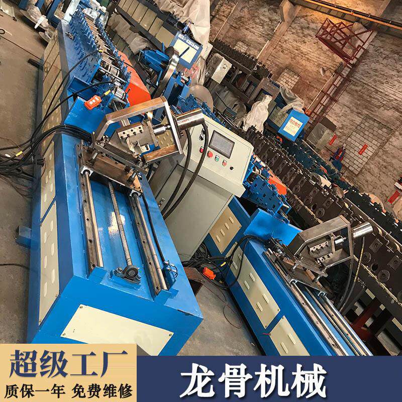 数不钢控锈龙骨机全自动集TRX-FG75成吊顶成型设备卡式轻钢龙成骨
