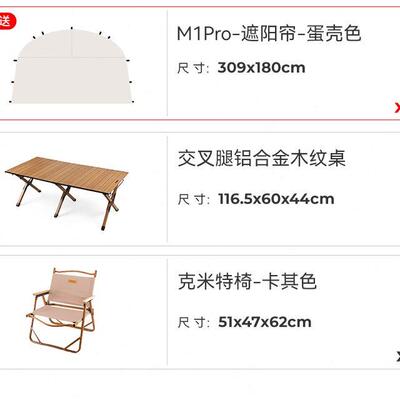 穹顶天幕帐篷防晒防风防雨户外露营装备遮阳棚蒙古包房式球形凉亭