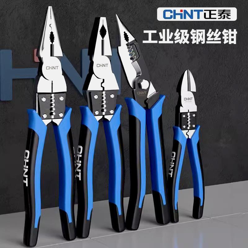 老虎钳电工专用家用省力钢丝钳多工功能电缆钳工业级尖嘴钳子