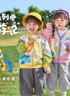 男童外套春季女童新款针织开衫宝宝毛衣春秋婴儿衣服儿童童装春款