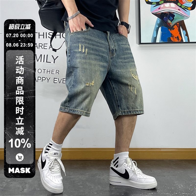 夏季潮流牛仔短裤男宽松直筒破洞刮烂休闲五分裤覆古水洗五分裤潮