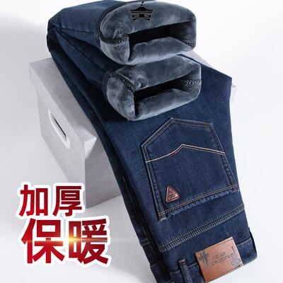 冬季男士加绒牛仔裤宽松直筒中年爸爸保暖男裤秋冬款弹力加厚裤子