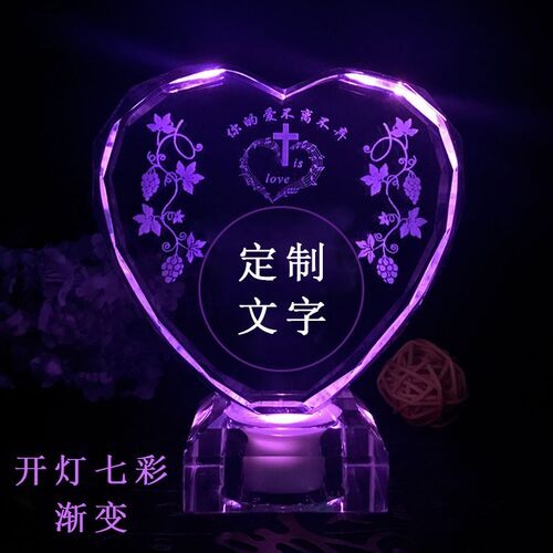 水晶文字图案定制生日礼物定制创意简约卧室小夜灯摆台装饰品礼品