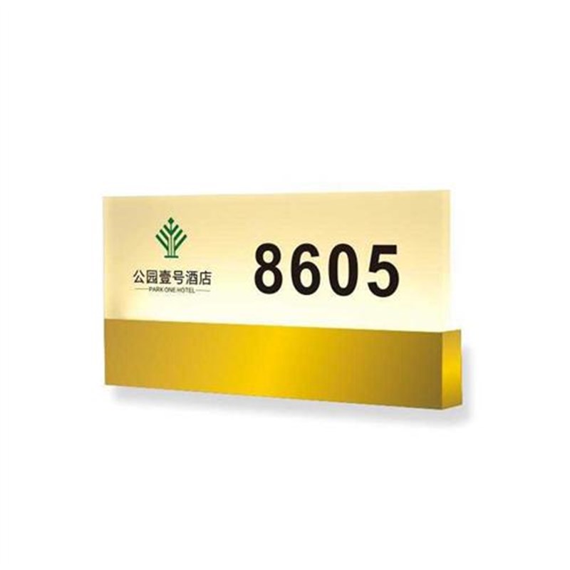 入户玄关定制酒店门牌房间号不锈钢厕所指引牌指示牌导向牌标识牌