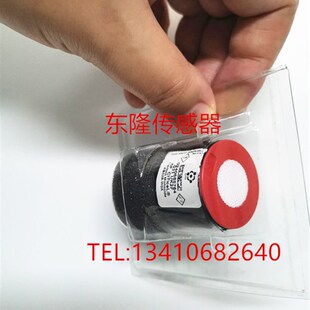 EM-3088(3.0)(低浓度)智能烟尘烟气分析仪一氧化碳传感器CO配件