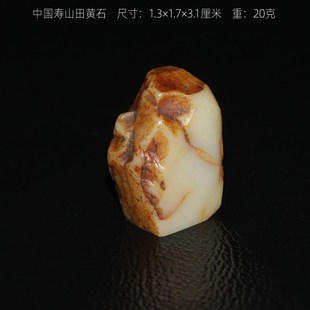 田黄石印章上坂白田中坂黄田特润正宗中国福州寿山石品种篆刻把玩