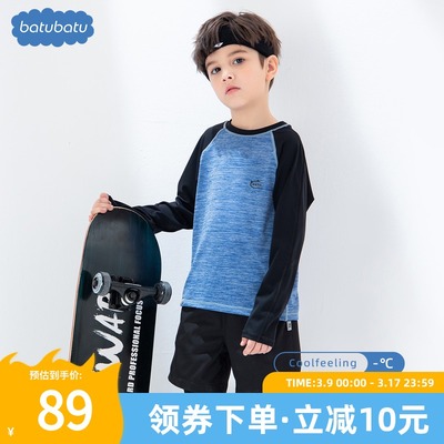 男童长袖上衣春夏儿童透气打底衫排汗速干T恤女童运动瑜伽训练衣