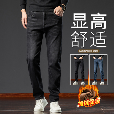 男士牛仔裤直筒宽松秋冬款商务休闲男裤冬季加绒加厚中年爸爸裤子