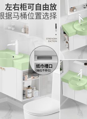 卫生间侧开放格储物柜小户型挂墙式实木浴室柜浅绿色陶瓷洗手盆