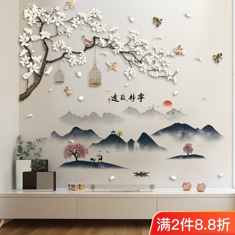 中国风墙贴纸客厅背景墙装饰古风墙壁贴画茶室墙上3d立体墙纸自粘,家装主材,定制壁画,淘宝优惠券,粉丝福利购,淘宝优惠卷