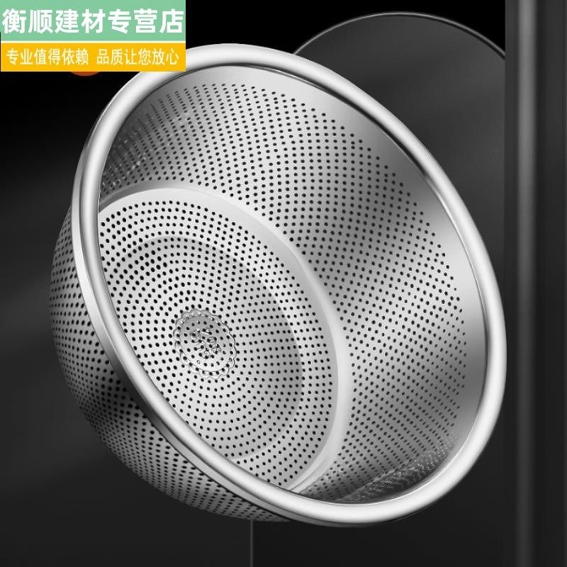 不锈钢筲箕304洗菜沥水篮盆商用网漏淘米器不漏米筛晒筐过滤网筐,餐饮具,果盆/果盘/果篮,淘宝优惠券,粉丝福利购,淘宝优惠卷