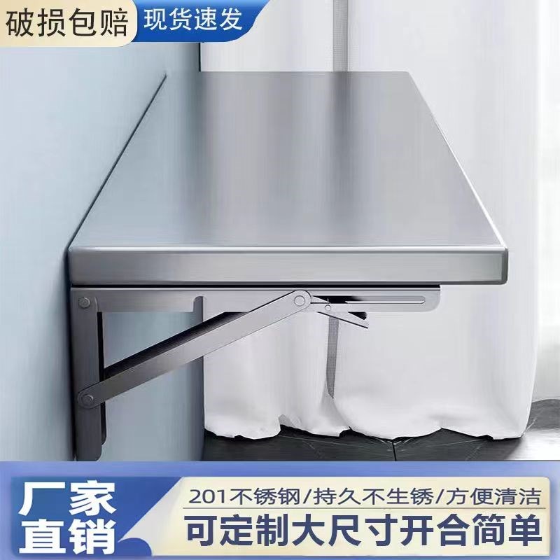 不锈钢一层挂墙架单层壁挂调料架厨房墙上墙面壁挂架可折叠置物架