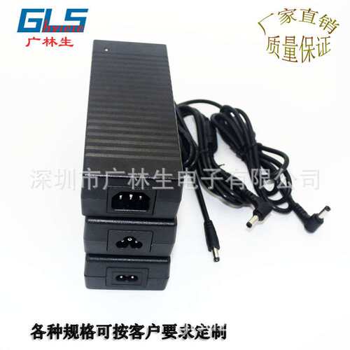 21V5A 24V6A 30V4A桌面式电源适配器 144W按摩椅 LED电源适配器