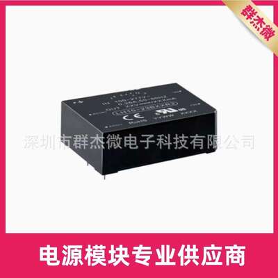 AC-DC电源模块LH15-23B24R2 85-305V转24V625mA 15W