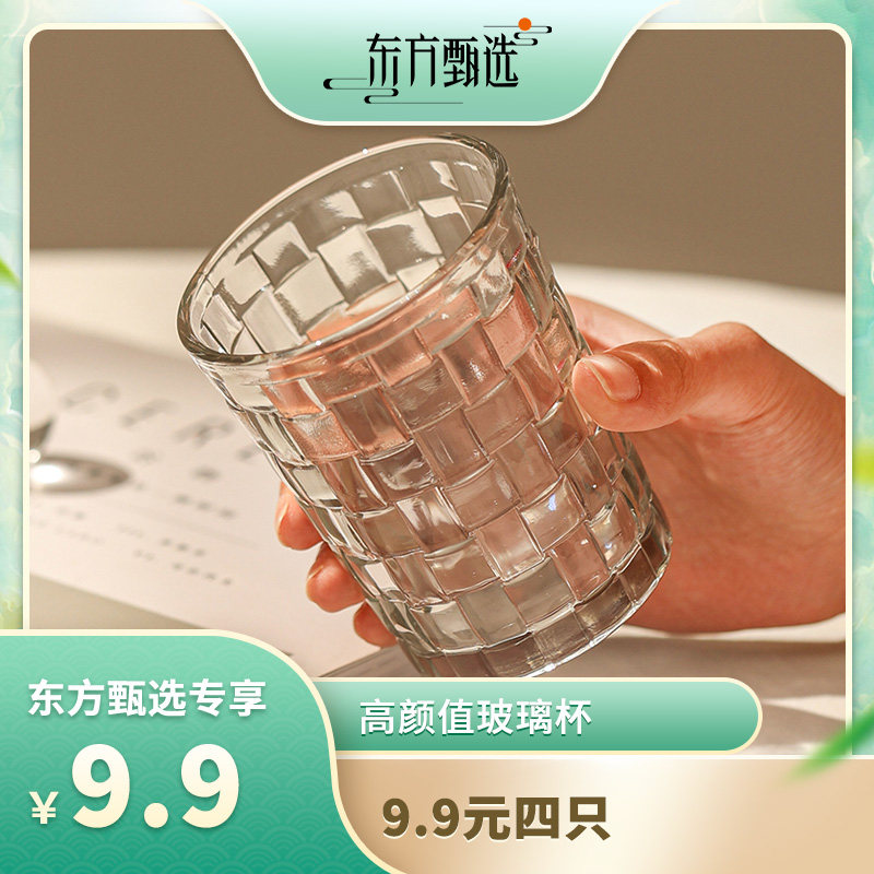 玻璃杯水杯女可爱ins风杯子家用早餐杯啤酒咖啡杯男泡茶杯高颜值怎么看?