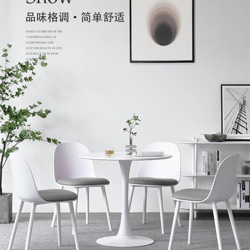 简约创意洽谈桌椅组n合会客接待休闲一桌四椅商务咨询谈判小圆桌