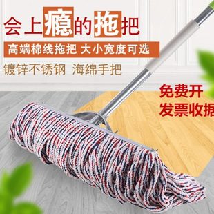 吸水大号不掉毛纤维地拖 棉纱拖把布料墩布不锈钢拖布棉线家用老式