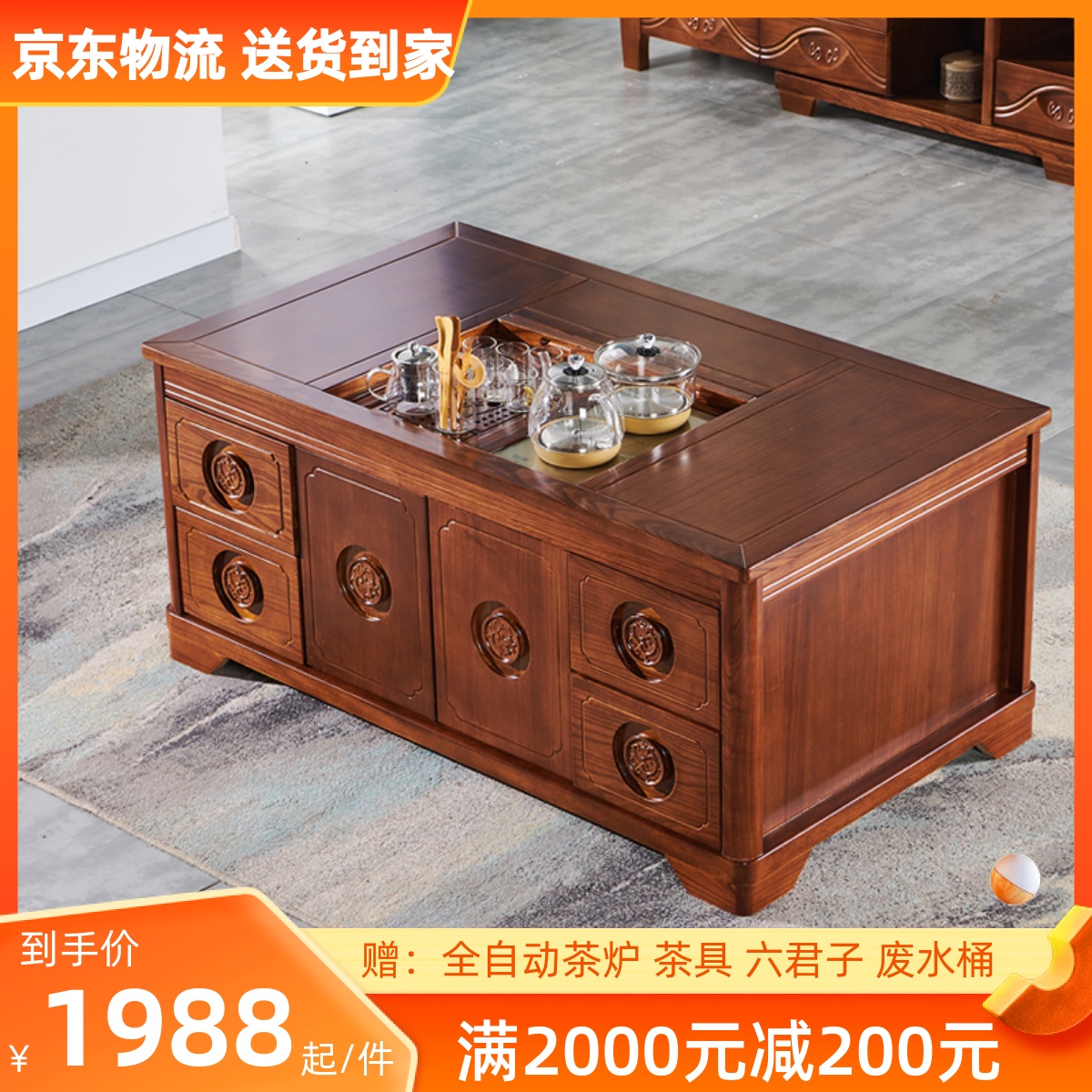 实木茶桌简约新中式功夫茶几z家用一体泡茶台小户型办公茶具桌