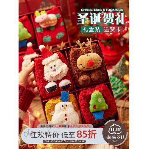 圣诞袜子女礼物袋冬季装饰