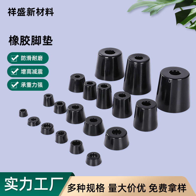 替代米思米橡胶脚垫C-30-RK-16 36 38 40 45 63 2017 2320 3215