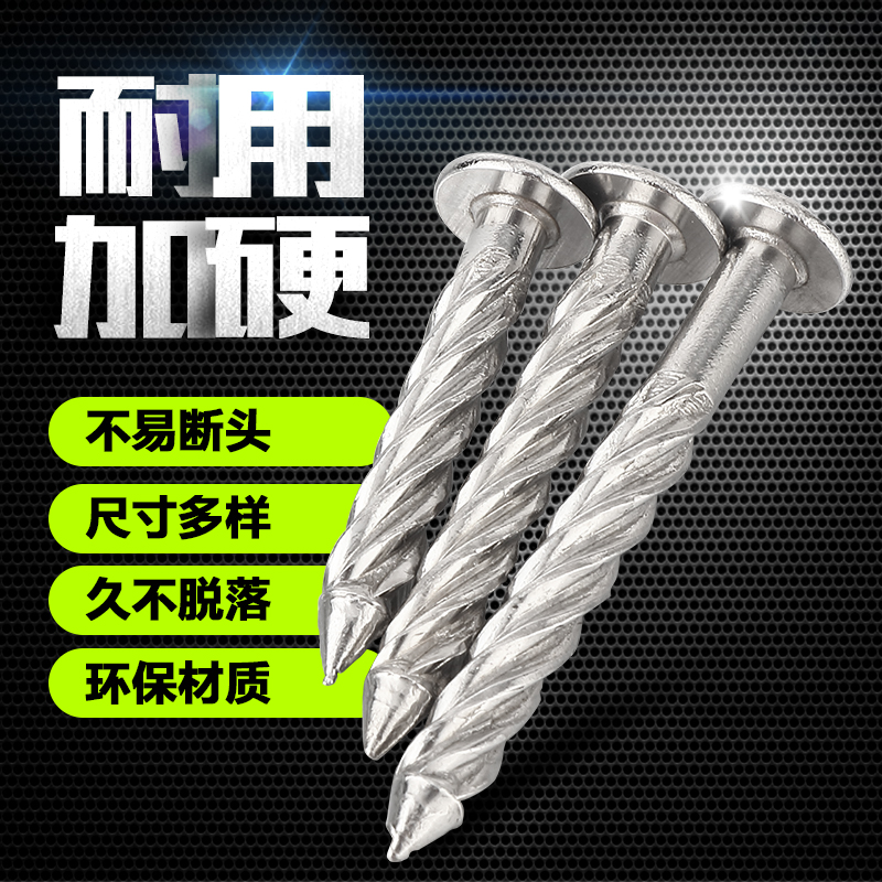螺纹钉不锈钢平头压爆螺丝钉304不锈钢K水泥钉钢钉自攻罗纹螺旋钉