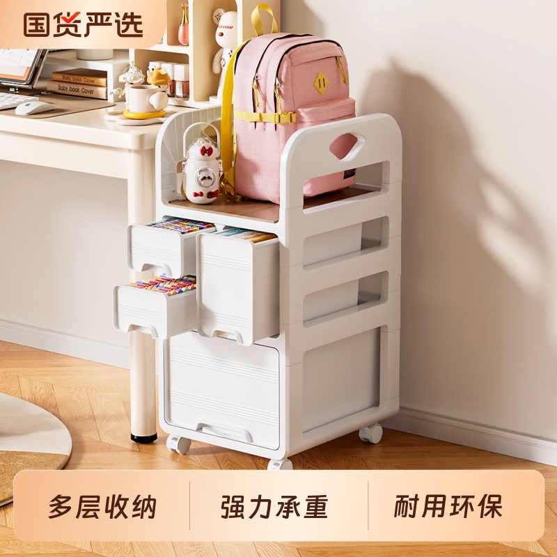 桌下书包置物架带轮可移动落地书架桌边神器小推车书U本收纳层架