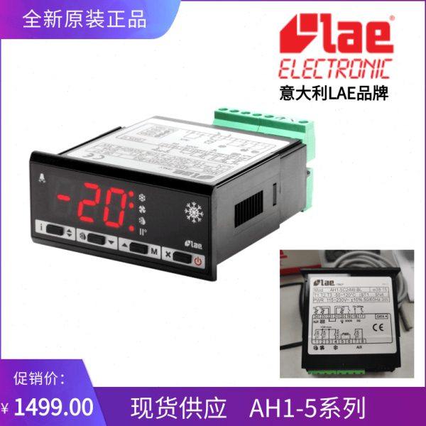 LAE温度控制器AH1-5C24W-BL温控表带LAE温度探头