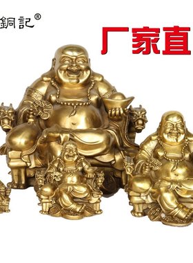杨铜记 厂家 铜器 铜工艺品摆件 铜龙椅佛