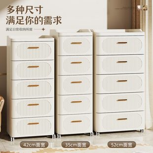 收纳柜家用客厅置物柜多层卧室床头柜夹缝储物加厚 Z7XN友耐抽屉式