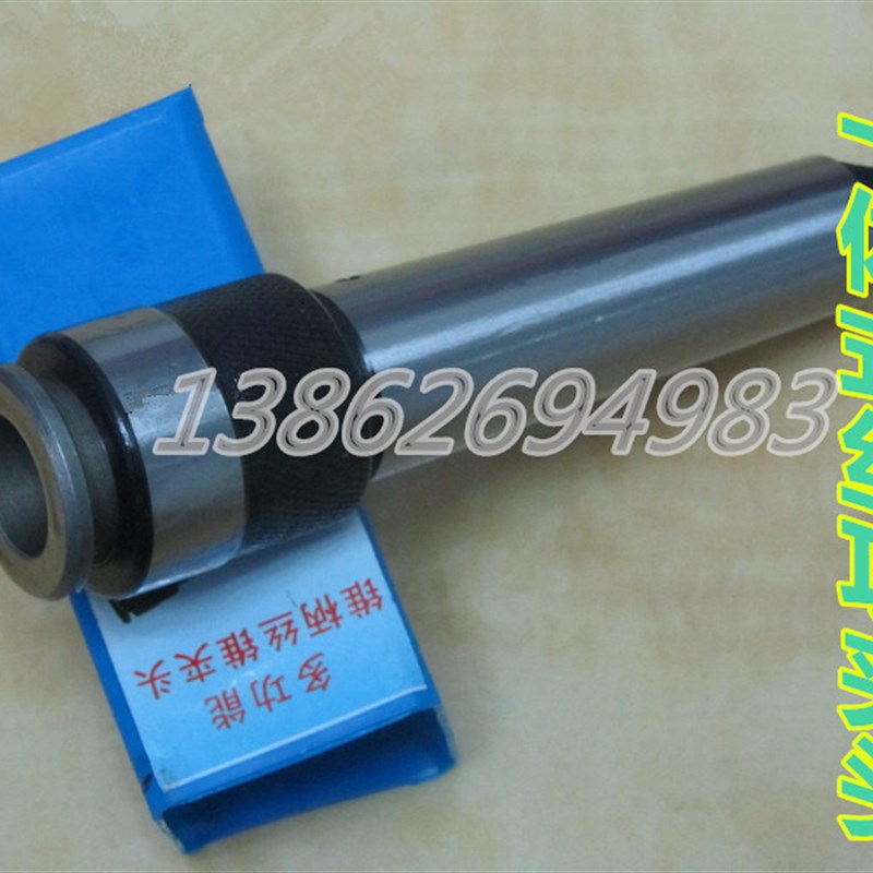 多用锥柄丝攻夹头连体丝锥s快换攻丝夹头机用丝锥筒夹套莫氏MT2 3