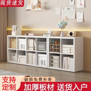 柜子储物柜书架置物架落地书柜自由组合格子柜收纳矮柜家用八格柜