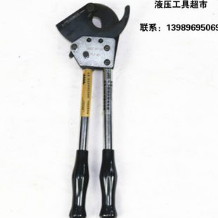 卓亨電纜剪J40棘輪剪線纜剪剪齒輪剪銅鋁電纜剪斷線鉗1