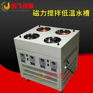 四孔磁力搅拌低温水槽水浴锅实验室低温磁力搅拌器水浴水槽