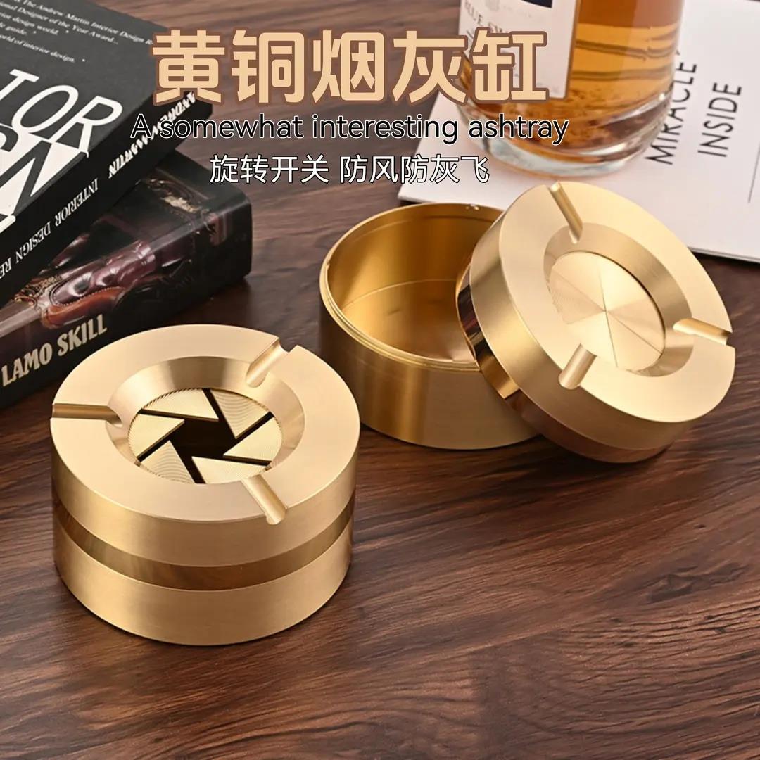 金属黄铜时尚血滴子旋转带盖子烟灰缸防风防飞灰适用于家用办公车